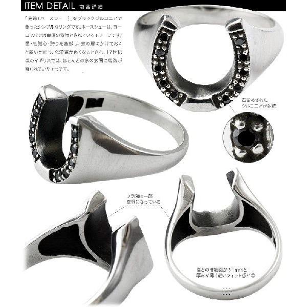 ブラックジルコニアホースシューリング メンズ 指輪 メンズ 馬蹄 シルバー925 アクセサリー :bar-1508:シルバーアクセサリー
