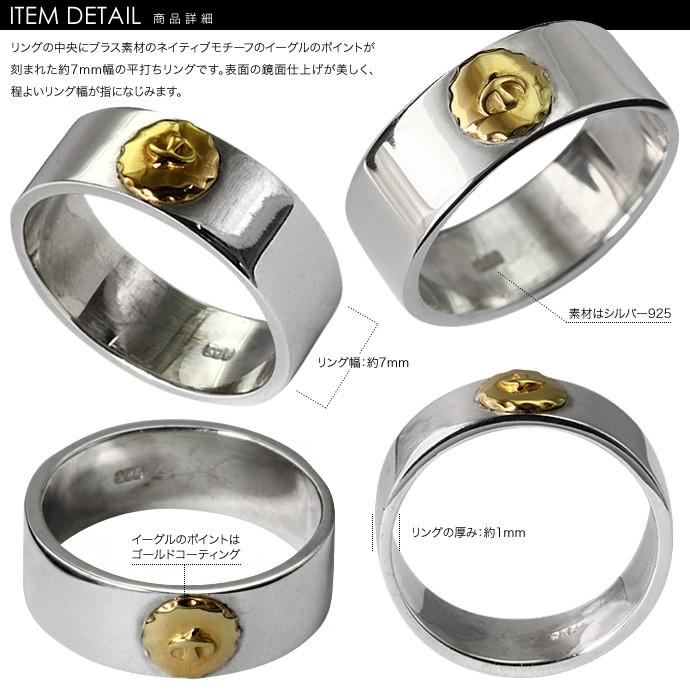 有料刻印可能 ネイティブイーグルポイントリング メンズ 指輪 メンズ インディアンジュエリー系 シルバー925 アクセサリー シルバーリング Bar 2702 シルバーアクセサリーbinich 通販 Yahoo ショッピング