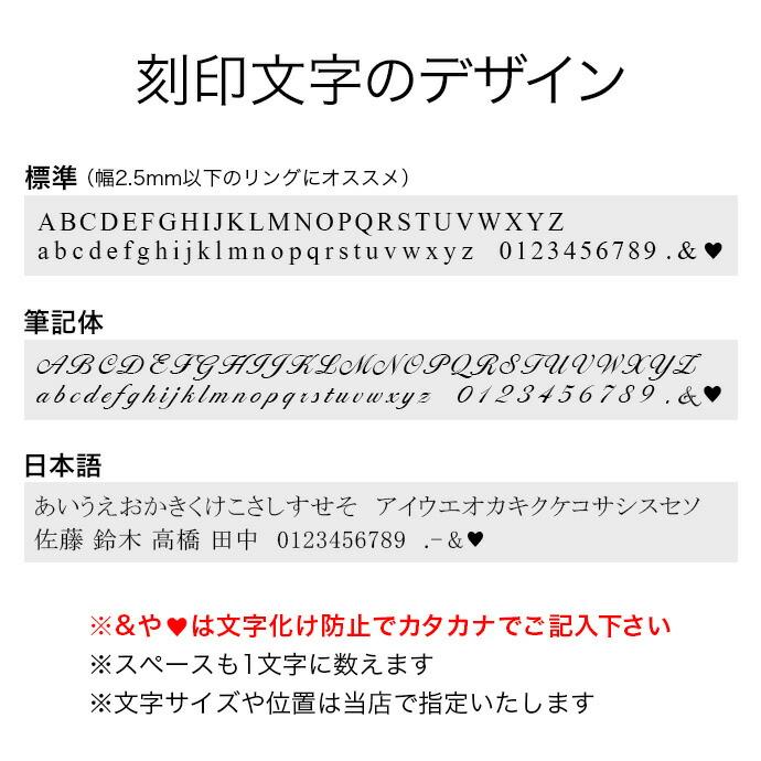名入れ可 平打ちリング メンズ レディース 指輪 刻印対応 シルバー925 ペアリング ペアアクセサリー カップル お揃い シルバーアクセサリー 2mm幅 細め シンプル_10