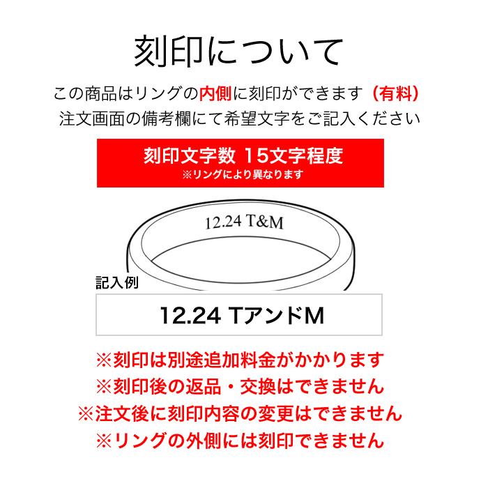名入れ可 平打ちリング メンズ レディース 指輪 刻印対応 シルバー925 ペアリング ペアアクセサリー カップル お揃い シルバーアクセサリー 2mm幅 細め シンプル_9