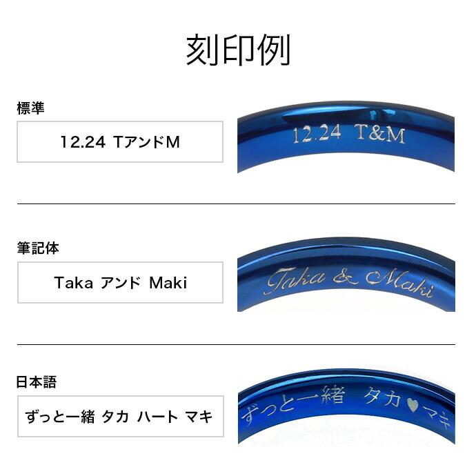 Binich 名入れ可 平打ちリング メンズ レディース 指輪 刻印対応