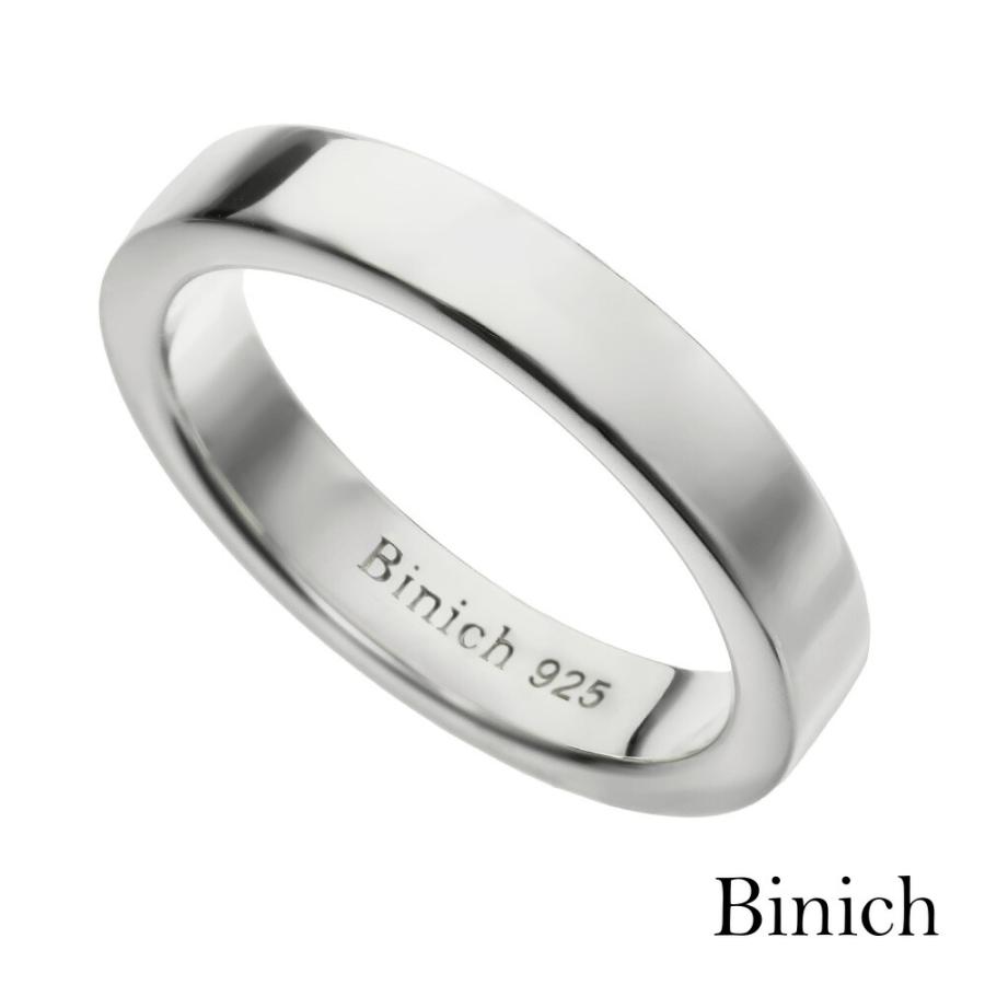 有料刻印可能 4mm幅 シンプル平打ち リング シルバーリング メンズ Bar 2708 シルバーアクセサリーbinich 通販 Yahoo ショッピング