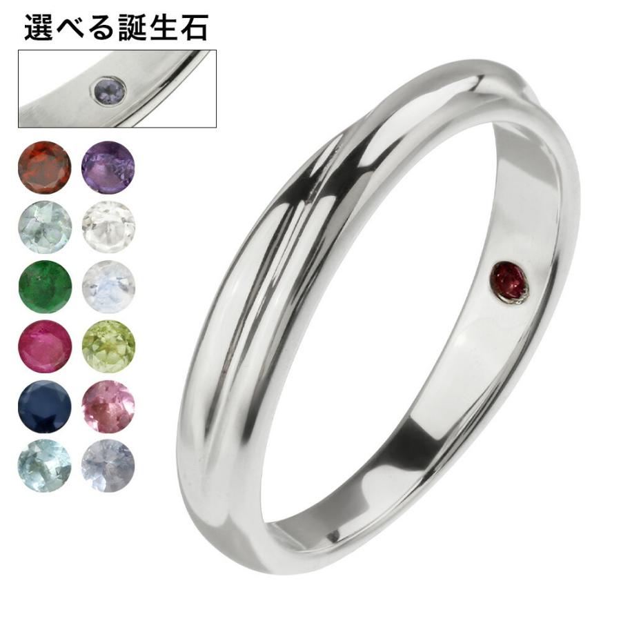 63%OFF!】 (有料刻印可能)(単品販売)誕生石 インフィニティ リング 指輪 ペア メンズ レディース ペアリング ねじれ ひねり シルバー925 アクセサリー スカート 20代30代40代50代60代コーデ アルチビオ レディース ゴルフウェア 2022年秋冬 アウトレット 50%オフ a216917 セール