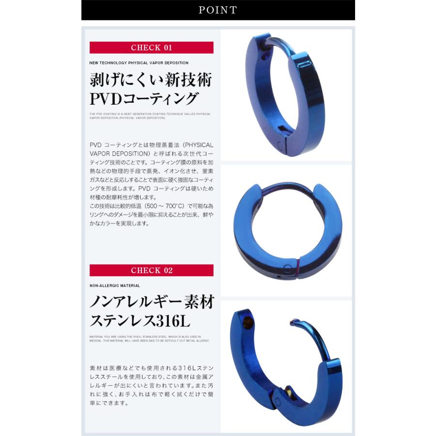 メール便送料無料)カラースチールピアス リングピアス フープピアス メンズ レディース ユニセックス シンプル サージカルステンレス ピアス 片耳用 ( 1個売り) :basse-3101:シルバーアクセサリーBinich - 通販 - Yahoo!ショッピング メール便送料無料)カラースチールピアス リングピアス フープピアス メンズ レディース ユニセックス シンプル サージカルステンレス ピアス 片耳用 ( 1個売り) :basse-3101:シルバーアクセサリーBinich - 通販 - Yahoo!ショッピング
