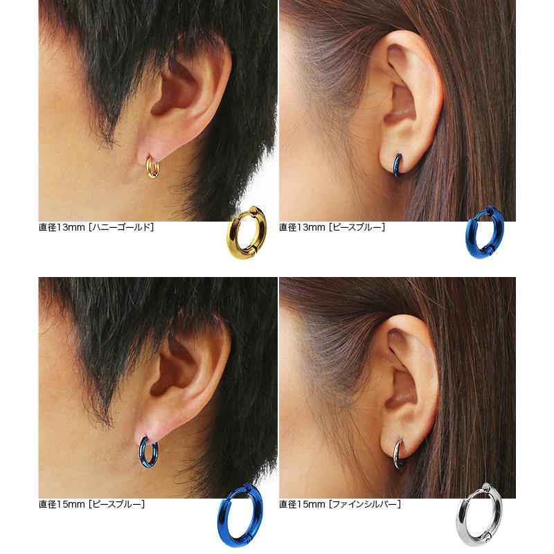 メール便送料無料 リングカラースチールピアス リングピアス フープピアス メンズ ユニセックス シンプル サージカルステンレス ピアス 片耳用 1個売り Basse 3102 シルバーアクセサリーbinich 通販 Yahoo ショッピング