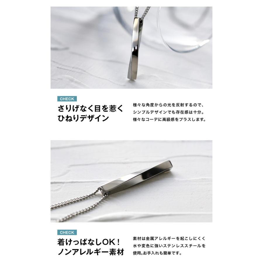 メール便送料無料)ネックレス メンズ シンプル ステンレス ツイスト スティック ペンダント ねじり ひねり オシャレ :bassp-5301:シルバーアクセサリーBinich - 通販 - Yahoo!ショッピング メール便送料無料)ネックレス メンズ シンプル ステンレス ツイスト スティック ペンダント ねじり ひねり オシャレ :bassp-5301:シルバーアクセサリーBinich - 通販 - Yahoo!ショッピング