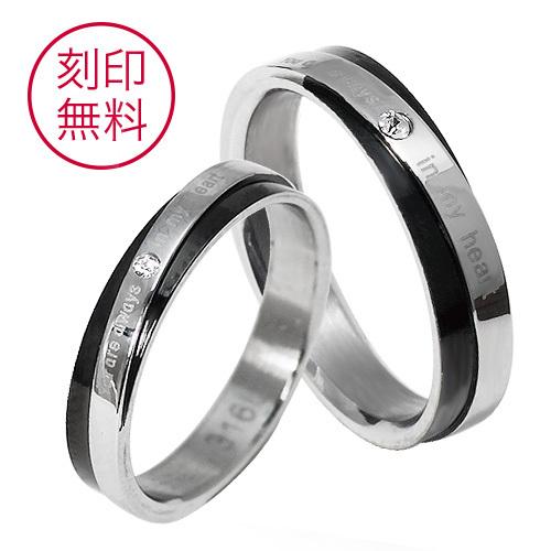 刻印無料 ペア販売 ブラックスパイラルスチールペアリング 指輪 刻印可能 古典 結婚祝い ペア