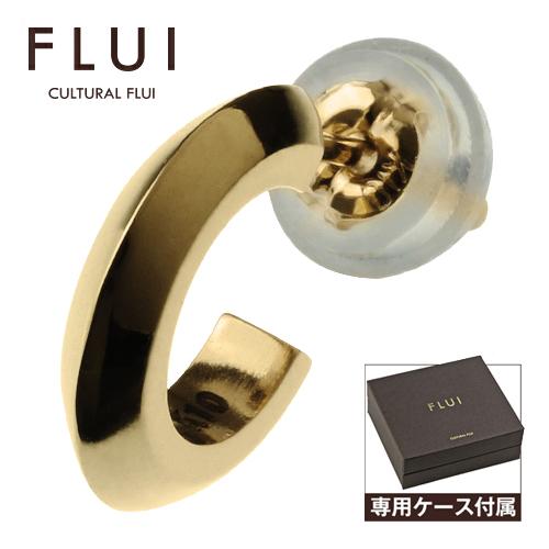 直営限定アウトレット Flui フルイ ピアス メンズ ブランド ゴールド リップルピアス K10 シンプル Cultural カルトラルフルイ 片耳用 1個売り