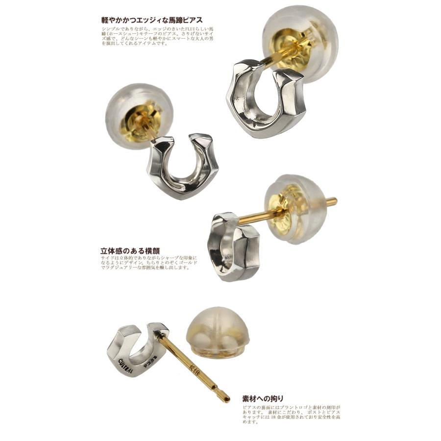 Flui フルイ ピアス メンズ ブランド エッジホースシューピアス シンプル シルバー925 アクセサリー Cultural Flui カルトラルフルイ 片耳用 1個売り Cfe 0107 シルバーアクセサリーbinich 通販 Yahoo ショッピング
