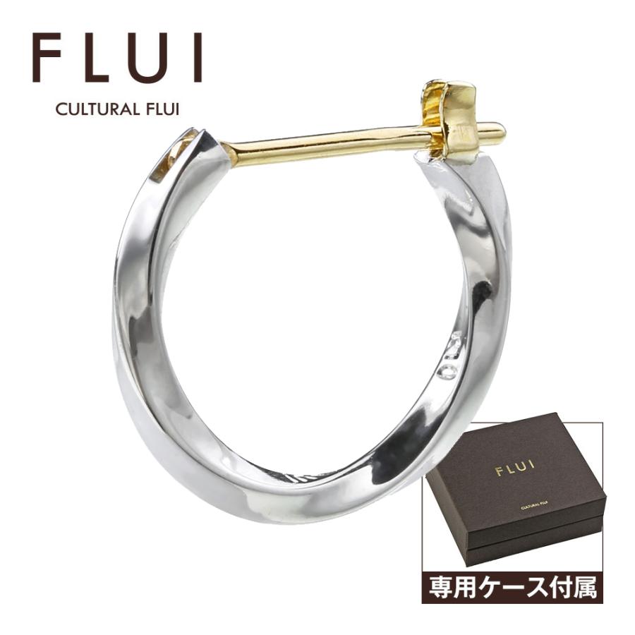 Flui フルイ ピアス メンズ ブランド ツイスト フープピアス シルバー925 アクセサリー Cultural カルトラルフルイ 片耳用 1個売り 限定版