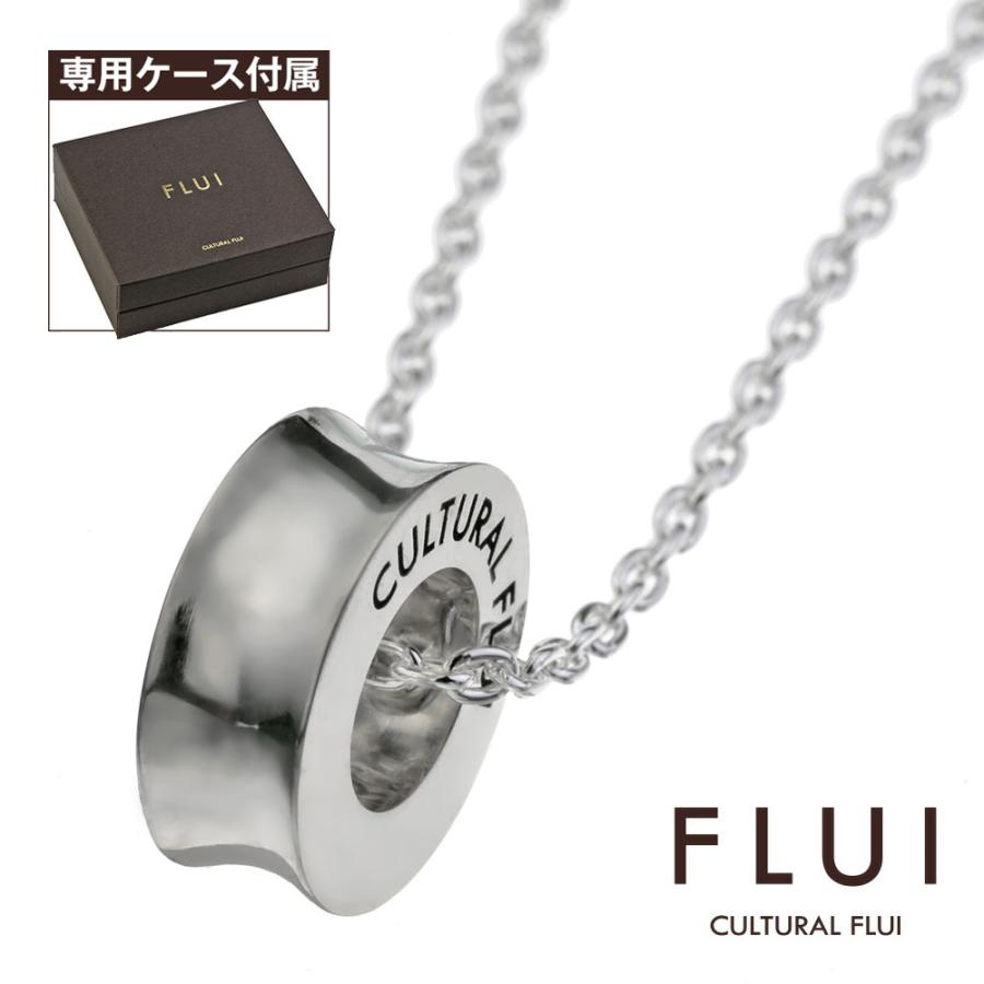 超大特価 Flui フルイ ネックレス メンズ ブランド リフレクション リング ペンダント シルバー925 アクセサリー シンプル Cultural Flui カルトラルフルイ Cfp 0129 シルバーアクセサリーbinich 通販 Yahoo ショッピング 柔らかい Lespakigali Com