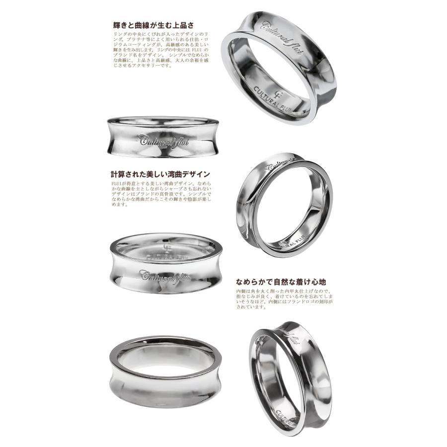 Flui フルイ リング メンズ 指輪 ブランド リフレクション リング シンプル シルバー925 アクセサリー 逆甲丸 Cultural Flui カルトラルフルイ Cfr 0107 シルバーアクセサリーbinich 通販 Yahoo ショッピング