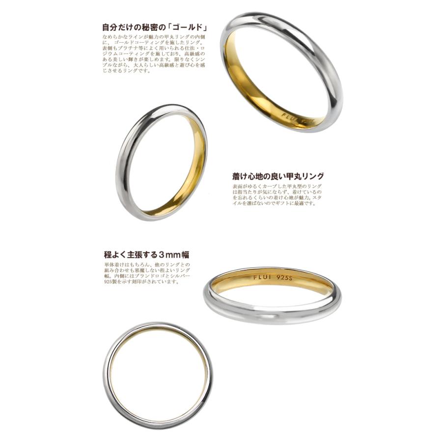 Flui フルイ リング メンズ レディース 指輪 ブランド 3mm インサイド ゴールド ラウンド リング 甲丸 シンプル Cultural Flui カルトラルフルイ シルバー925 Cfr 0113 シルバーアクセサリーbinich 通販 Yahoo ショッピング