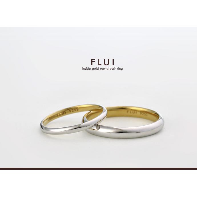 Flui フルイ ペア販売 リング ペア 指輪 ブランド インサイド ゴールド ラウンド ペアリング 甲丸 細め シンプル シルバー925 Cultural Flui カルトラルフルイ Cfr 0114 シルバーアクセサリーbinich 通販 Yahoo ショッピング