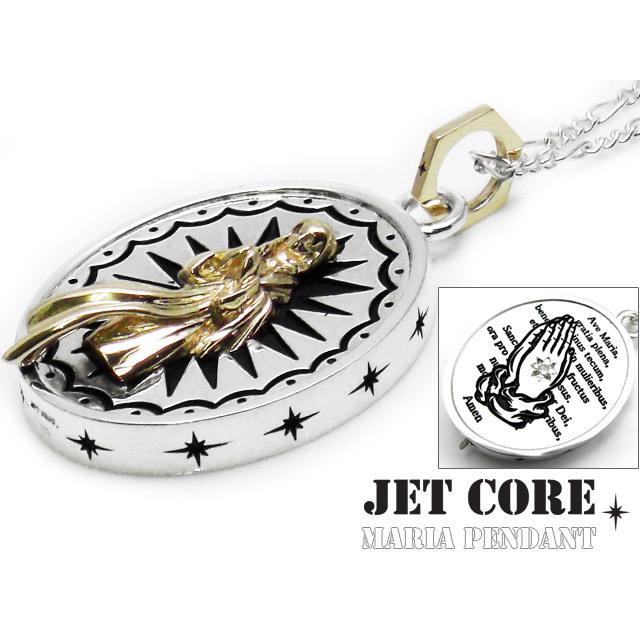 Jet Core ジェットコア マリアペンダント トップのみ K10 シルバー925 アクセサリー ブランド メンズ Jcp014 K10 シルバーアクセサリーbinich 通販 Yahoo ショッピング
