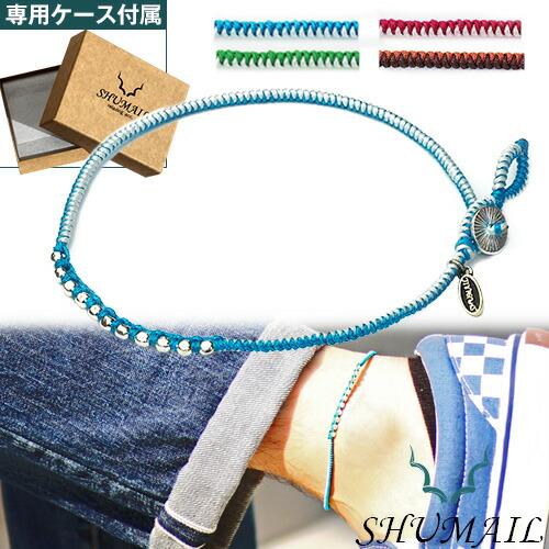 Shumail シュメール バイカラーニットアンクレット ブランド アクセサリー アンクレット メンズ Shetc 0101 シルバーアクセサリーbinich 通販 Yahoo ショッピング