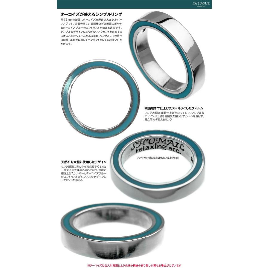 Shumail シュメール サイドラインターコイズリング ブランド アクセサリー 指輪 メンズ シルバー925 Shr 0102 シルバーアクセサリーbinich 通販 Yahoo ショッピング
