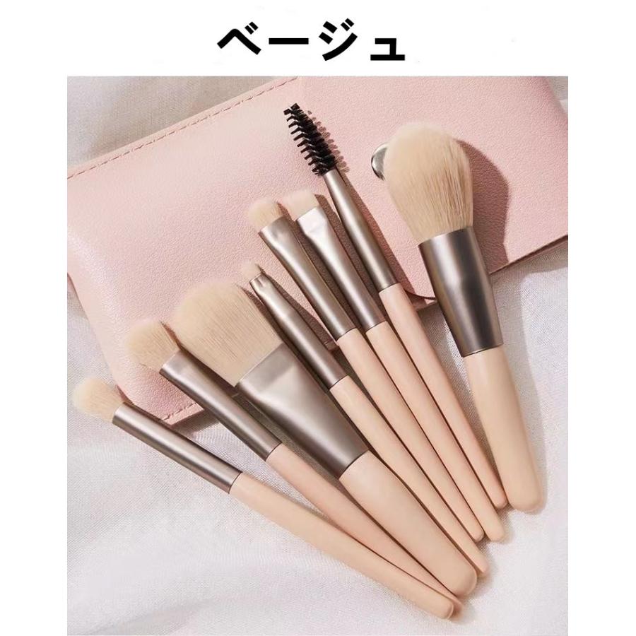 24時間内発送 メイクブラシ8本セット 収納ポーチ付き Mini メイク
