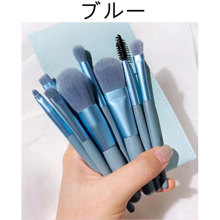 24時間内発送 メイクブラシ8本セット 収納ポーチ付き Mini