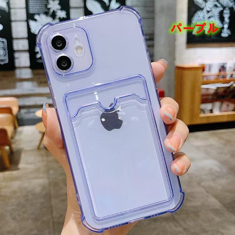 24時間内発送 スマホケース iPhoneケース 全機種対応 カード入れ