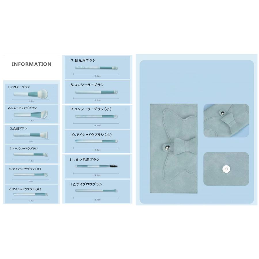 24時間内発送 メイクブラシ11/12/14本セット メイクブラシセット 収納