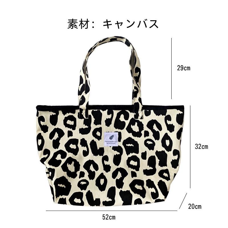 24時間内発送 送料無料レディースバッグ トートバッグキャンバス 通学