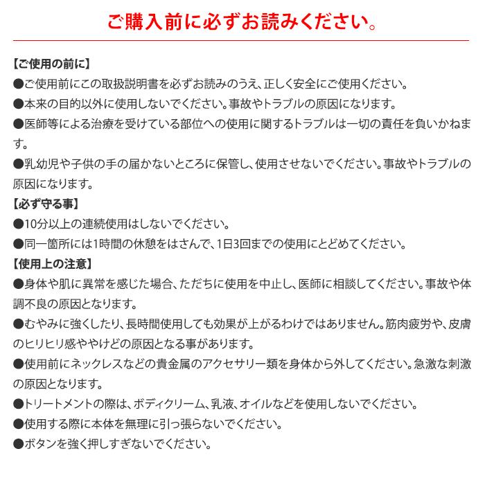正規品 保証1年 クルールラボ カルフット 千葉真子監修 EMS CL-CCF10