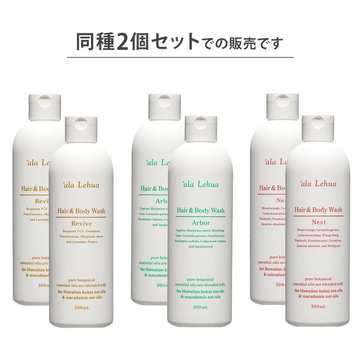 フレーバーライフ　アラレフア　6本セットヘア&ボディウォッシュ300ml ヘアケア フレーバーライフ アラレフア 6本セットヘア&ボディ