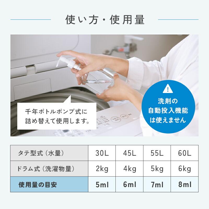 がんこ本舗 クーポン発行中 海へ… Fukii 詰替パック 4個セット （380g
