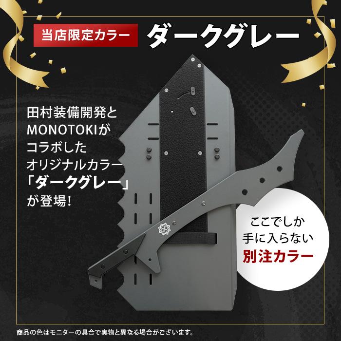 当店限定色「ダークグレー」登場 正規代理店 守護臣 通常版 護身具