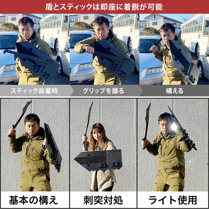 守護臣 通常版 護身具セット（盾・スティック・説明用ブルーレイ