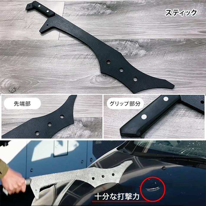 守護臣 通常版 護身具セット（盾・スティック・説明用ブルーレイ