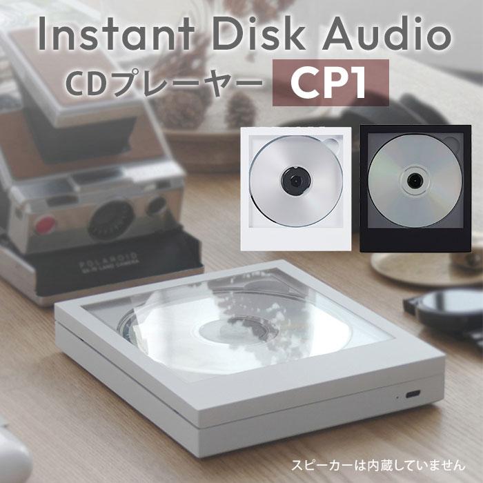 【限定割引】km5 CDプレーヤー Instant Disk Audio-CP1 楽天市場】【ポイント10倍】本体単品 CDプレーヤー km5 CP1