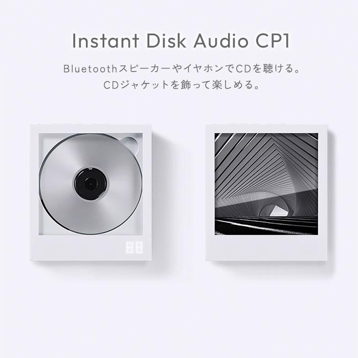 【限定割引】km5 CDプレーヤー Instant Disk Audio-CP1 楽天市場】【ポイント10倍】本体単品 CDプレーヤー km5 CP1