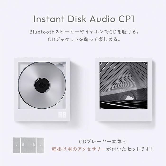2000円OFFクーポン 本体＋壁掛けアクセサリーセット CD
