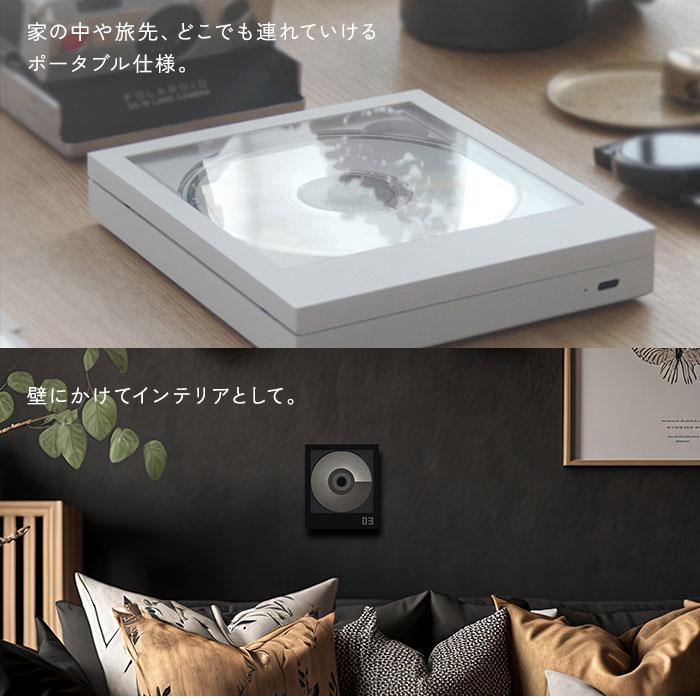 2000円OFFクーポン 本体＋壁掛けアクセサリーセット CDプレーヤー