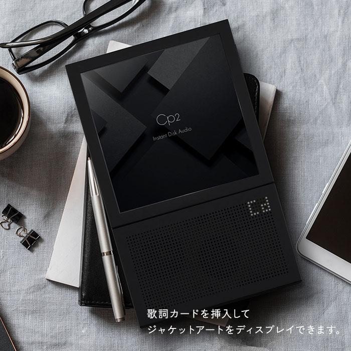 クーポン発行中 本体単品 CDプレーヤー Instant Disk Audio CP2