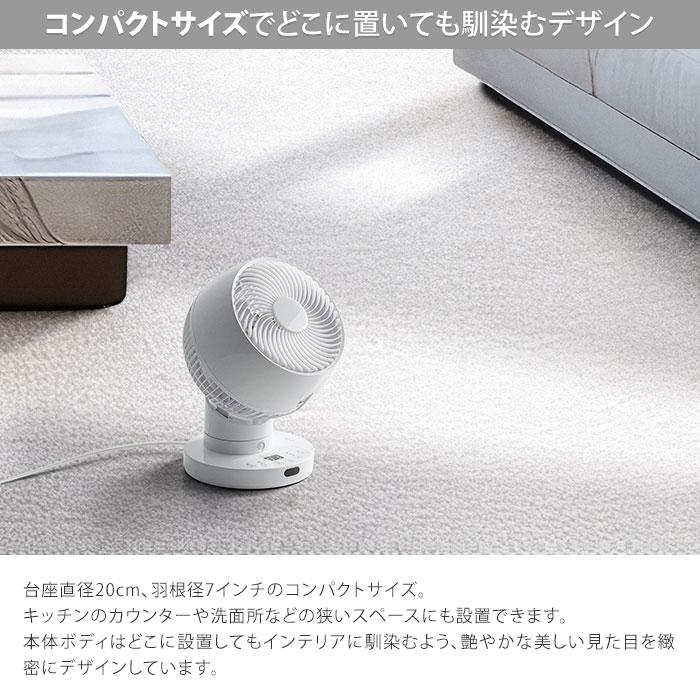 THREEUP（スリーアップ） DCスイングサーキュレーター360 CF-T2360 