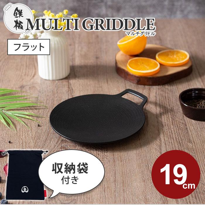 クーポン発行中 JHQ 鉄板マルチグリドル フラット 19cm 収納袋付き FJ0517KW 正規販売店 メーカー保証有 正規品 丸型 ...