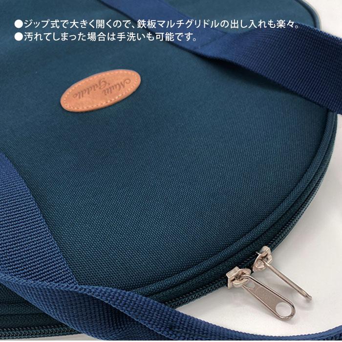 JHQ 鉄板マルチグリドル フラット 33cm 専用ケース 正規販売店