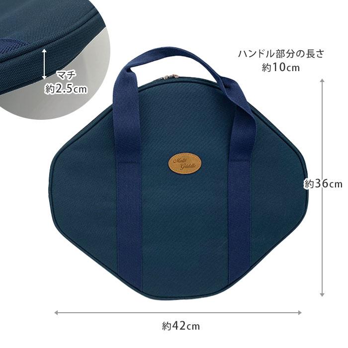 JHQ 鉄板マルチグリドル フラット 33cm 専用ケース 正規販売店 メーカー保証有 正規品 丸型 フライパン グリドルパン ...