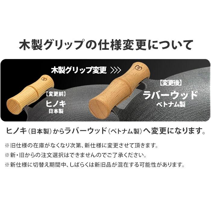 クーポン発行中 JHQ 鉄板マルチグリドル ディープ 29cm MT0206FJ 正規