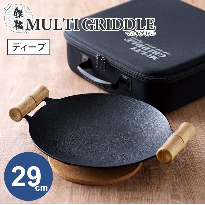 クーポン発行中 JHQ 鉄板マルチグリドル ディープ 29cm MT0206FJ 正規