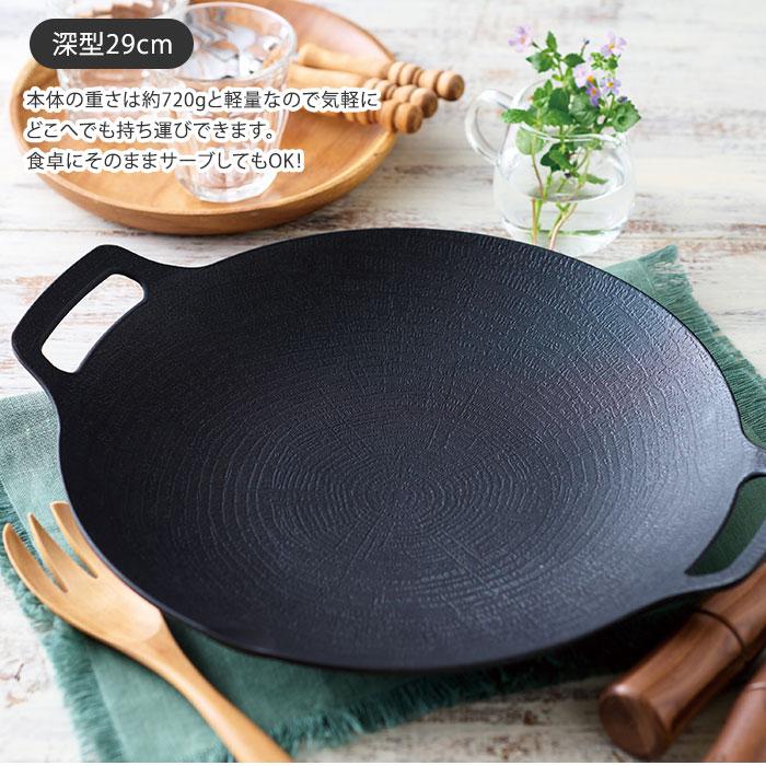 クーポン発行中 JHQ 鉄板マルチグリドル ディープ 29cm MT0206FJ 正規