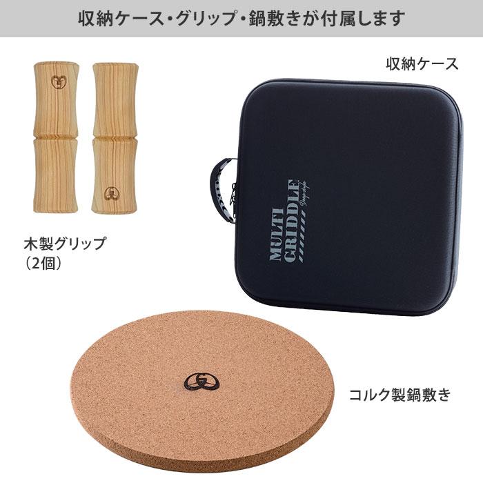 クーポン発行中 JHQ 鉄板マルチグリドル ディープ 29cm MT0206FJ 正規