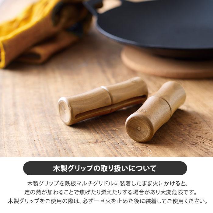 クーポン発行中 JHQ 鉄板マルチグリドル ディープ 29cm MT0206FJ 正規