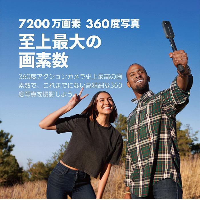 Insta360 正規販売店 Insta360 X4 360度アクションカメラ 最新版 8K