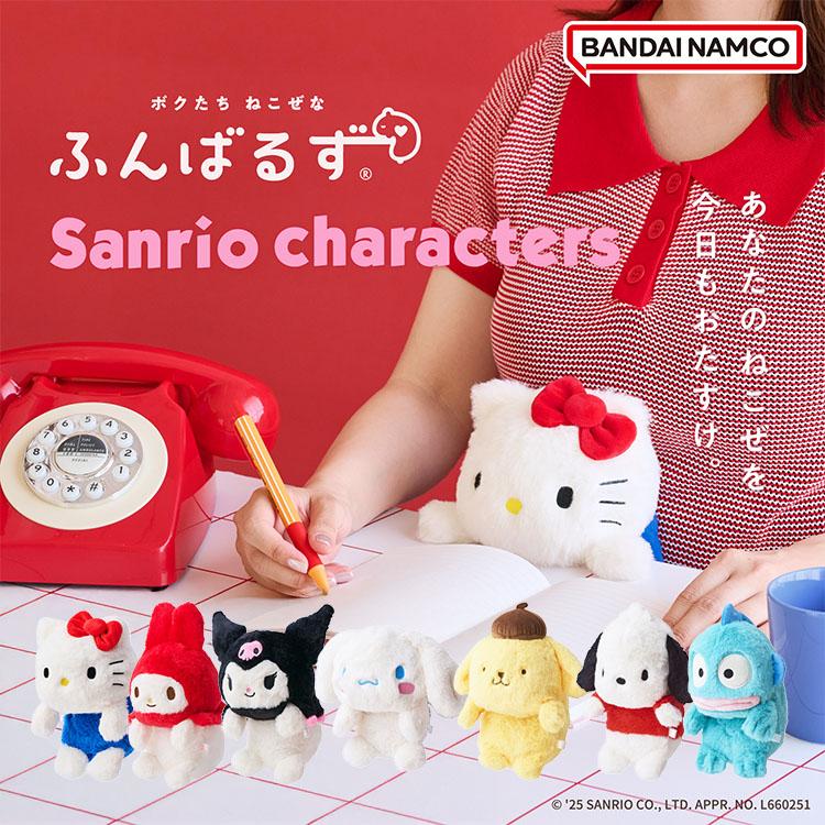 Dreams（ドリームズ） ふんばるず サンリオキャラクターズ 第2弾 姿勢