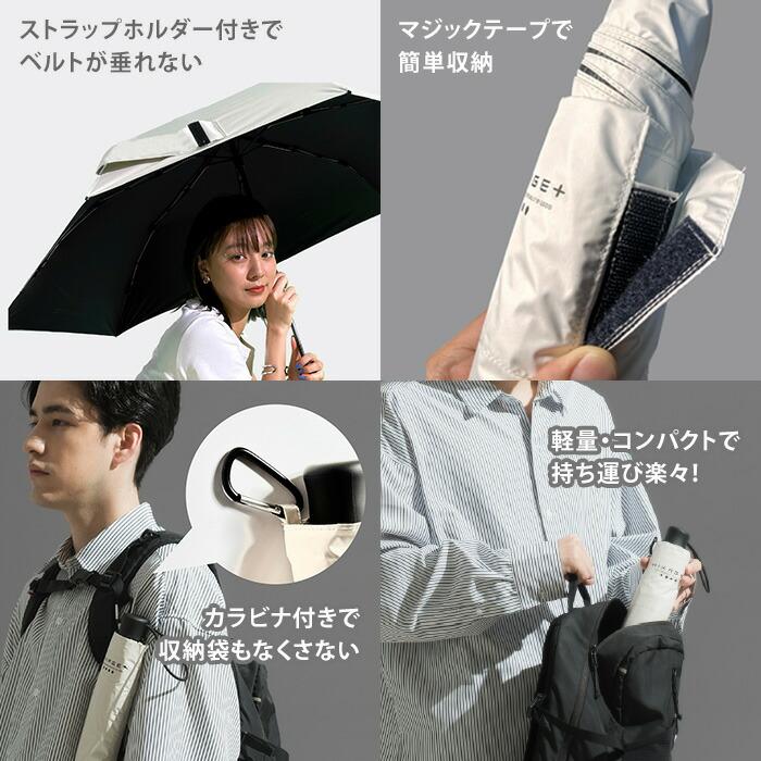 クーポン発行中 KAGE＋ カゲプラス 影が伸びる傘 M／L 日傘 折りたたみ