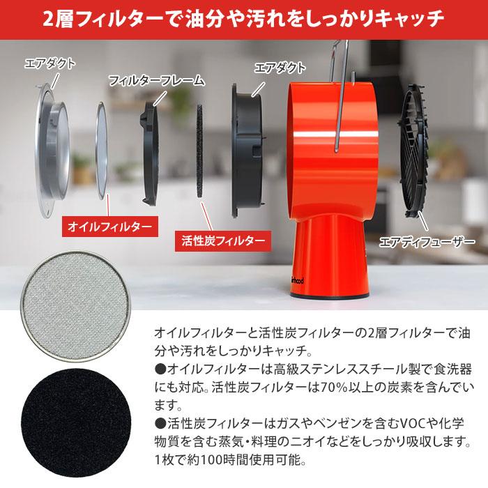 クーポン発行中 正規販売店 AIRHOOD エアフード ポータブルレンジ